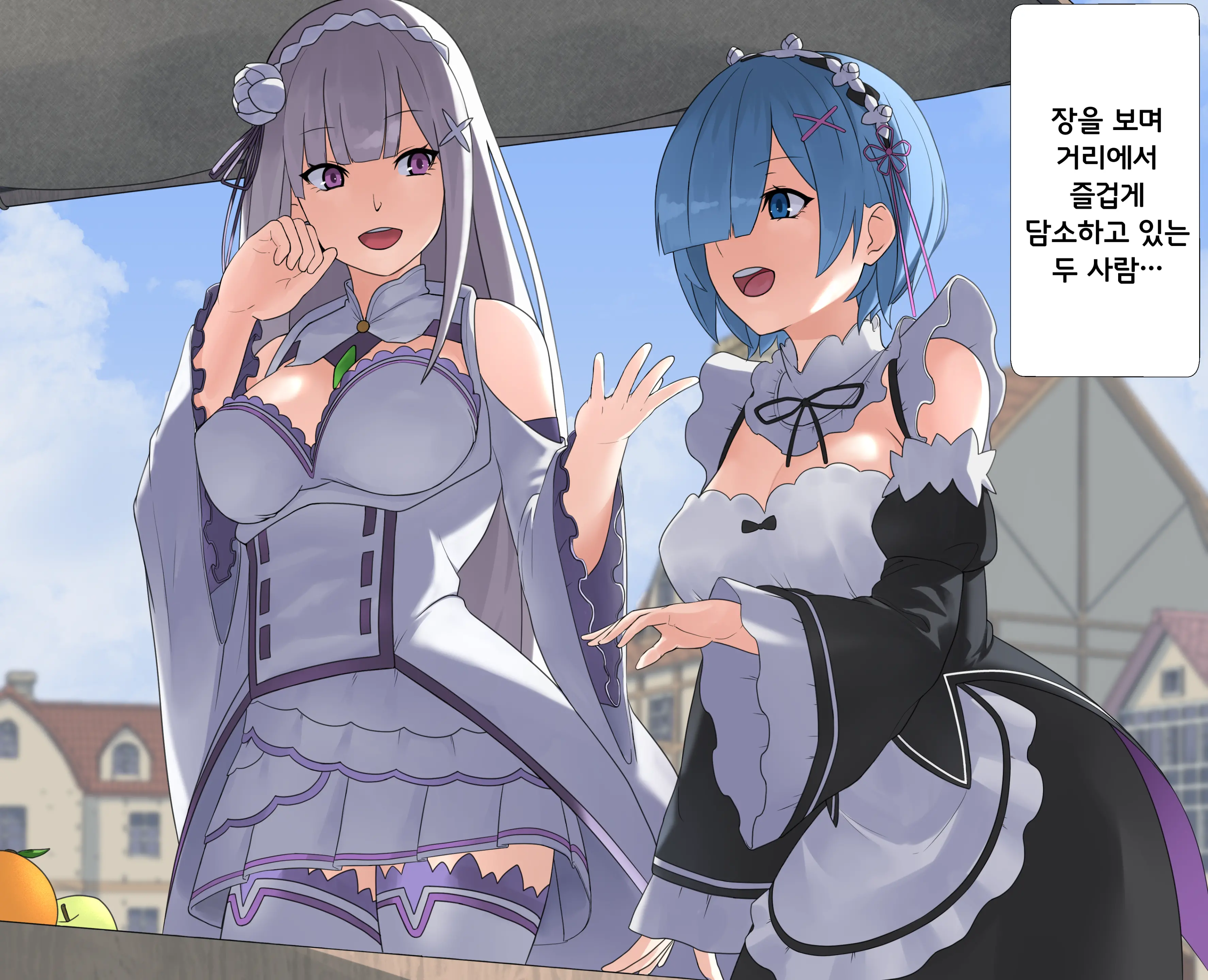 Rem To Emilia Ga Jikan Teishi Sarete Okasarechau | 렘과 에밀리아가 시간정지 당해서 범해진다